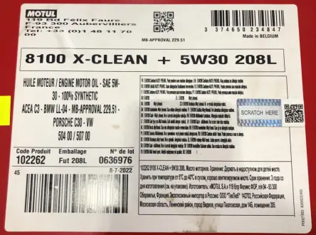 Масло 5W30 motul 854778