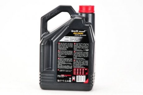 Масло моторное Specific Dexos 2 5W-30 (5 л) motul 860051