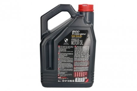 Масло моторное 8100 X-Cess 5W-40 (5 л) motul 368206