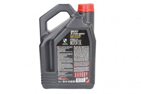 Масло моторное 8100 X-Cess 5W-40 (4 л) motul 368207
