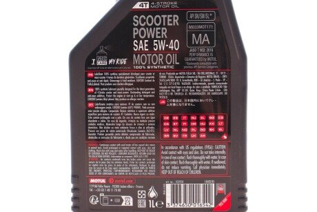 Масло 5W40 motul 832001