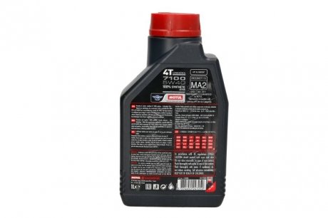 Масло 5W40 motul 838011