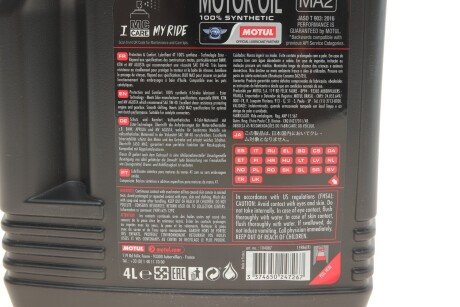Масло 5W40 motul 838041