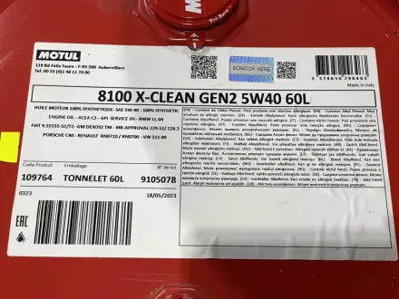 Масло 5W40 motul 854161