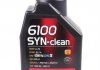 Масло моторное 6100 Syn-Clean 5W-40 (1 л) motul 854211