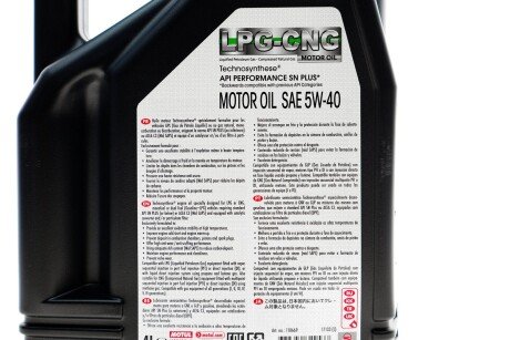 Масло 5W40 motul 854654