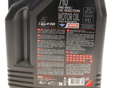 Масло 710 motul 837341