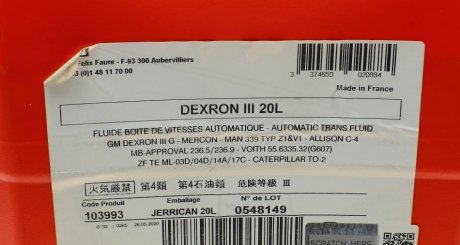 Масло Dexron motul 387022