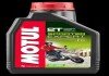 Масло для 2-х тактных двигателей Scooter Exspert 2T 1L motul 105880