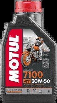 Масло для 4-х тактных двигателей 7100 4T 20W-50 1L motul 104103