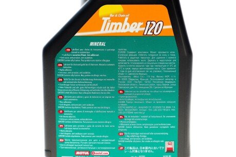 Масло для motul 785001