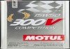 Масло двигателя 300V Competition 15W-50 2L motul 104244