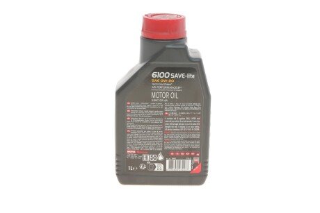 Масло моторное 6100 Save-Lite 0W-20 (1 л) motul 841211