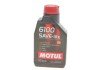 Масло моторное 6100 Save-Lite 0W-20 (1 л) motul 841211