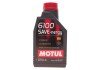 Масло моторное 6100 Save-Nergy 5W-30 (1 л) motul 812411