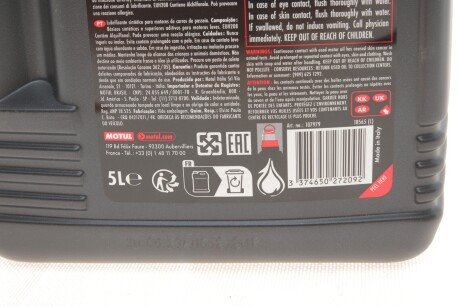 Масло моторное 6100 SYN-nergy 5W-40 (5 л) motul 368351