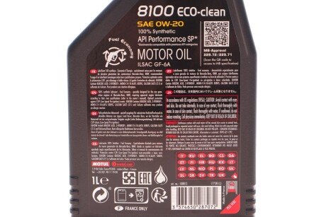 Масло моторное 8100 Eco-Clean 0W-20 (1 л) motul 868111