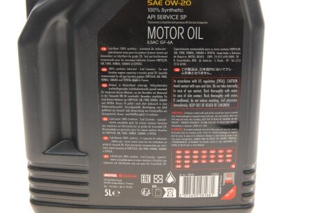 Масло моторное 8100 Eco-Lite 0W-20 (5 л) motul 841151