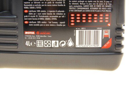 Масло моторное 8100 Eco-Lite 5W-30 (4 л) motul 839554