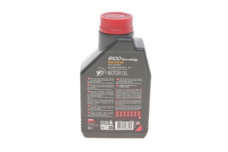 Масло моторное 8100 Eco-Nergy 0W-30 (1 л) motul 872011