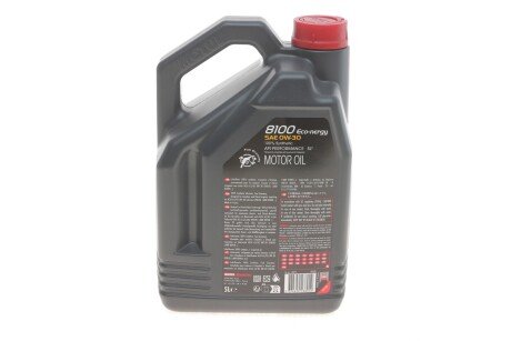 Масло моторное 8100 Eco-Nergy 0W-30 (5 л) motul 872051