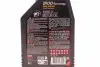 Масло моторное 8100 Eco-Nergy 5W-30 (1 л) motul 812301
