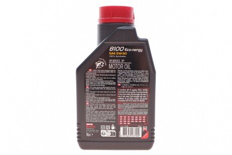 Масло моторное 8100 Eco-Nergy 5W-30 (1 л) motul 812301