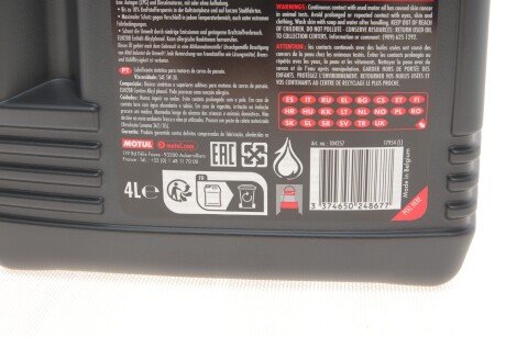 Масло моторное 8100 Eco-Nergy 5W-30 (4 л) motul 812307