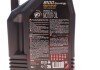 Масло моторное 8100 Eco-Nergy 5W-30 (5 л) motul 812306