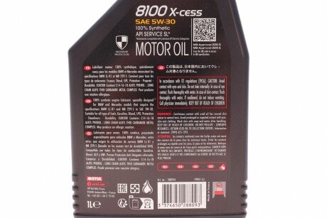 Масло моторное 8100 X-Cess 5W-30 (1 л) motul 368101