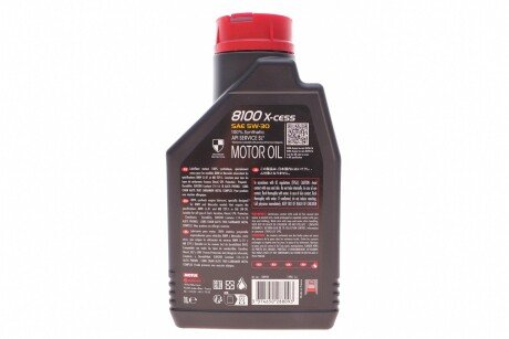 Масло моторное 8100 X-Cess 5W-30 (1 л) motul 368101