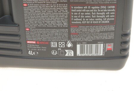 Масло моторное 8100 X-Cess 5W-30 (4 л) motul 368107