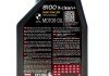 Масло моторное 8100 X-Clean+ 5W-30 (1 л) motul 854711