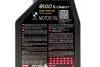 Масло моторное 8100 X-Clean+ 5W-30 (1 л) Motul 854711 (фото 2)