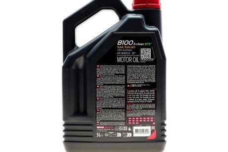 Масло моторное 8100 X-clean EFE 5W-30 (5 л) motul 814051