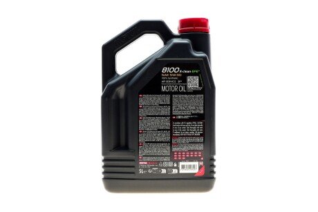 Масло моторное 8100 X-clean EFE 5W-30 (5 л) motul 814051