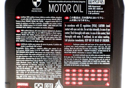 Масло моторное 8100 X-Clean gen2 5W-40 (1 л) motul 854111