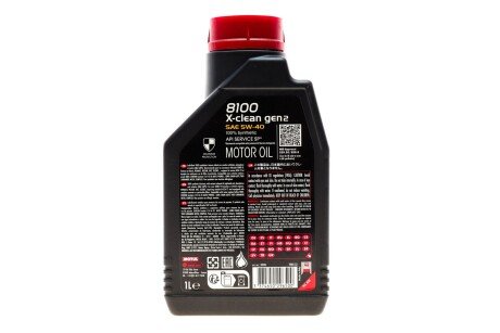 Масло моторное 8100 X-Clean gen2 5W-40 (1 л) motul 854111