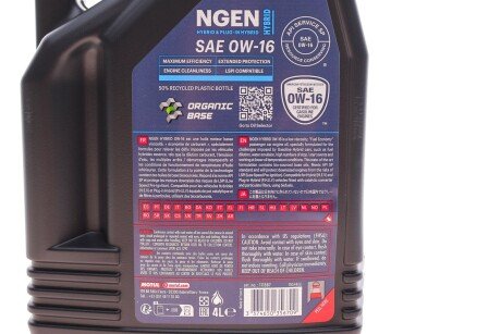 Масло моторное Hybrid 0W-16 (4 л) motul 333207