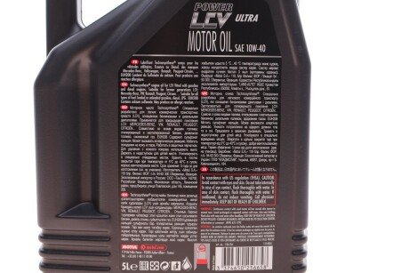 Масло моторное Power LCV Ultra 10W-40 (5 л) motul 874151