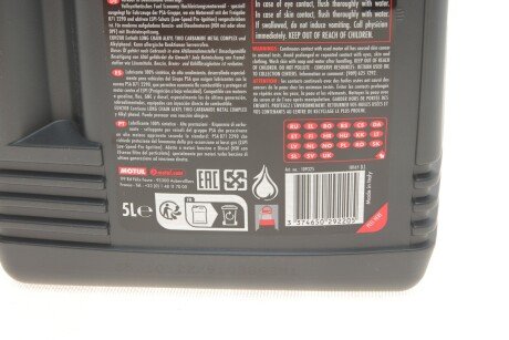 Масло моторное Specific 2290 5W-30 (5 л) motul 867751