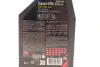 Масло моторное Specific 508.00 - 509.00 0W-20 (1 л) motul 867211