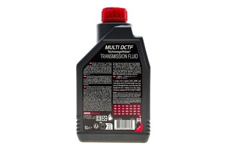 Масло Multi motul 842711