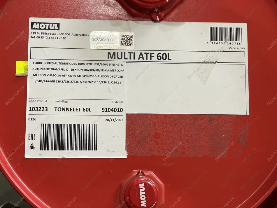 Масло Multi Motul 844961 (фото 1)