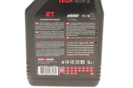 Масло Outboard motul 851711