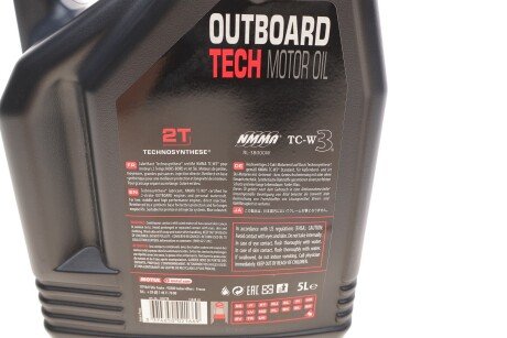 Масло Outboard motul 851751