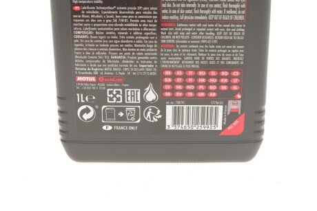 Масло трансмиссионное motul 317301