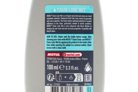 Мастило велоланцюга Chain Lube Wet 100ml motul 851007