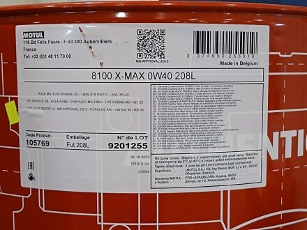 Моторне масло 0w40 motul 348278