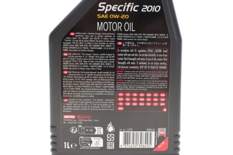 Моторне масло (олива) 0w20 motul 867611